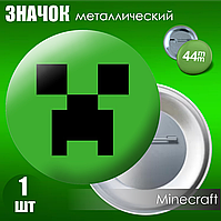 Значок Майнкрафт / Minecraft Green (на булавке) 44мм