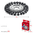 ЗУБР 125х22 мм, щетка дисковая для УШМ, жгутированная стальная проволока 0.5 мм, посад. 22 мм (35170-125), фото 7