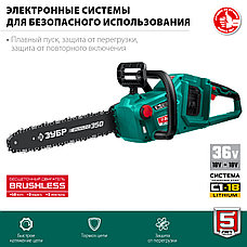 ЗУБР С1-18, 36 В, 35 см шина, без АКБ, бесщеточная цепная пила (ПЦЛ-3635), фото 4