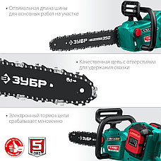 ЗУБР С1-18, 36 В, 35 см шина, 2х18 В АКБ (4 А·ч), бесщеточная цепная пила (ПЦЛ-3635-42), фото 5