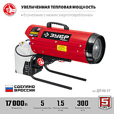 ЗУБР 17 кВт, дизельная тепловая пушка, прямой нагрев (ДП-К6-17), фото 3