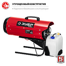 ЗУБР 17 кВт, дизельная тепловая пушка, прямой нагрев (ДП-К6-17), фото 4