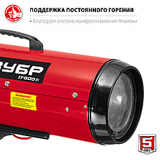 ЗУБР 17 кВт, дизельная тепловая пушка, прямой нагрев (ДП-К6-17), фото 5