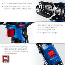 ЗУБР 12 В, 40 Н·м, 2 АКБ тип Т7 (4 А·ч), дрель-шуруповерт, сумка, Профессионал (DL-121-42), фото 5