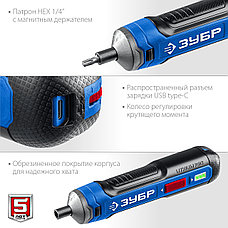 ЗУБР ZUBR GO 4 Vmax, аккумуляторная отвертка, Профессионал (PSD-4), фото 5