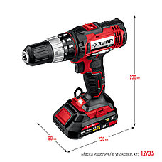 ЗУБР С1-18, 18 В, 40 Н·м, 2 АКБ (2 А·ч), ударная дрель-шуруповерт, кейс (ДШУ-185-22), фото 2