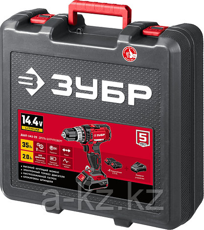 ЗУБР С1, 14.4 В, 35 Н·м, 2 АКБ (2 А·ч), дрель-шуруповерт, кейс (ДШЛ-145-22), фото 1