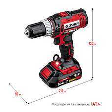 ЗУБР С1, 14.4 В, 35 Н·м, 2 АКБ (2 А·ч), дрель-шуруповерт, кейс (ДШЛ-145-22), фото 2