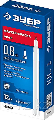 ЗУБР МК-80 белый, 0.8 мм маркер-краска (06324-8), фото 1