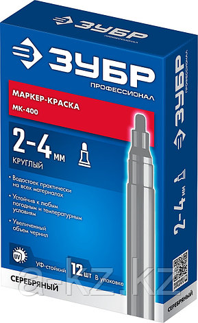 ЗУБР МК-400 серебряный, 2-4 мм маркер-краска (06325-1), фото 1