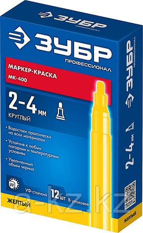 ЗУБР МК-400 желтый, 2-4 мм маркер-краска (06325-5), фото 1