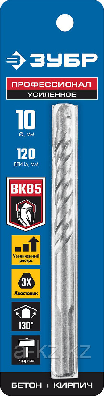 ЗУБР 10 x 120 мм, трехгранный хвостовик, сверло по бетону усиленное, Профессионал (2916-120-10)