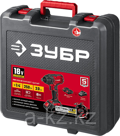 ЗУБР С1-18, 18 В, 250 Н·м, 2 АКБ (2 А·ч), винтоверт ударный, кейс (ГВЛ-255-22), фото 1