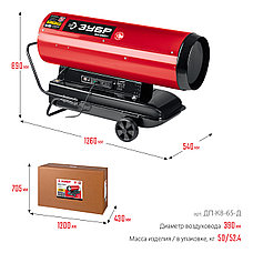 ЗУБР 65 кВт, дизельная тепловая пушка, прямой нагрев (ДП-К8-65-Д), фото 3
