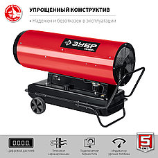 ЗУБР 65 кВт, дизельная тепловая пушка, прямой нагрев (ДП-К8-65-Д), фото 5
