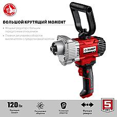 ЗУБР 1100 Вт, М14, дрель-миксер (МР-1100), фото 3