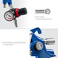 ЗУБР PRO 600M, HVLP, 1.4 мм, пневматический краскопульт с верхним бачком, Профессионал (06453-1.4), фото 4