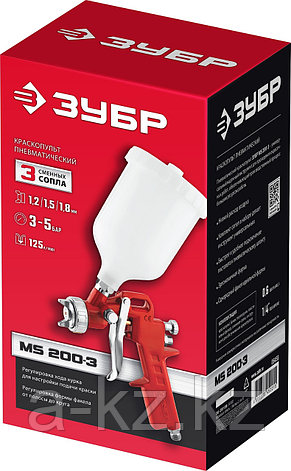 ЗУБР MS 200-3, 1.2, 1.5, 1.8 мм, пневматический краскопульт с верхним бачком (06458), фото 1