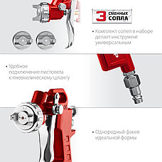 ЗУБР MS 200-3, 1.2, 1.5, 1.8 мм, пневматический краскопульт с верхним бачком (06458), фото 3