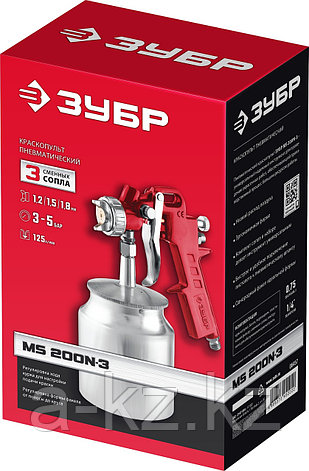 ЗУБР MS 200N-3, 1.2, 1.5, 1.8 мм, пневматический краскопульт с нижним бачком (06457), фото 1