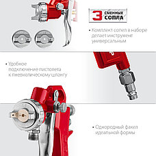 ЗУБР MS 200N-3, 1.2, 1.5, 1.8 мм, пневматический краскопульт с нижним бачком (06457), фото 3
