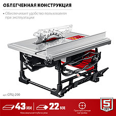 ЗУБР d 200 мм, 800 Вт, настольный распиловочный станок (СРЦ-200), фото 3