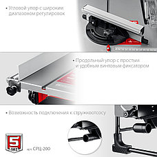 ЗУБР d 200 мм, 800 Вт, настольный распиловочный станок (СРЦ-200), фото 5