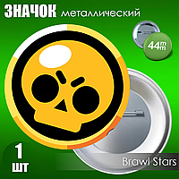 Значок "Brawl Stars - Череп" (Металл 44мм)
