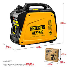 STEHER 1200 Вт, инверторный генератор (GI-1500), фото 2