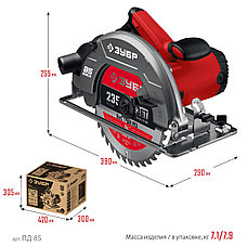 ЗУБР d 235 мм, 2200 Вт, циркулярная пила (дисковая) (ПД-85), фото 2