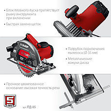 ЗУБР d 235 мм, 2200 Вт, циркулярная пила (дисковая) (ПД-85), фото 5