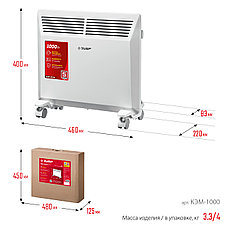 ЗУБР М серия 1 кВт, электрический конвектор (КЭМ-1000), фото 3
