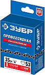 Принадлежности для пил цепных
