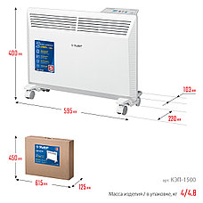 ЗУБР ПРО серия 1.5 кВт, электрический конвектор, Профессионал (КЭП-1500), фото 3