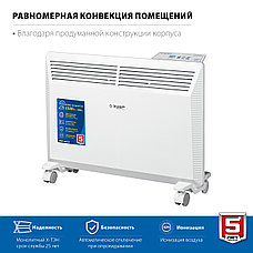 ЗУБР ПРО серия 1.5 кВт, электрический конвектор, Профессионал (КЭП-1500), фото 5