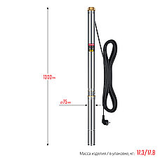 ЗУБР 1000 Вт, 80 м напор, скважинный центробежный насос, корпус из нержавеющей стали (НСЦ-75-80), фото 2
