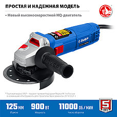 ЗУБР 900 Вт, d125 мм, УШМ, Профессионал (УШМ-П125-900), фото 2