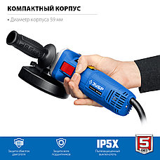 ЗУБР 900 Вт, d125 мм, УШМ, Профессионал (УШМ-П125-900), фото 3