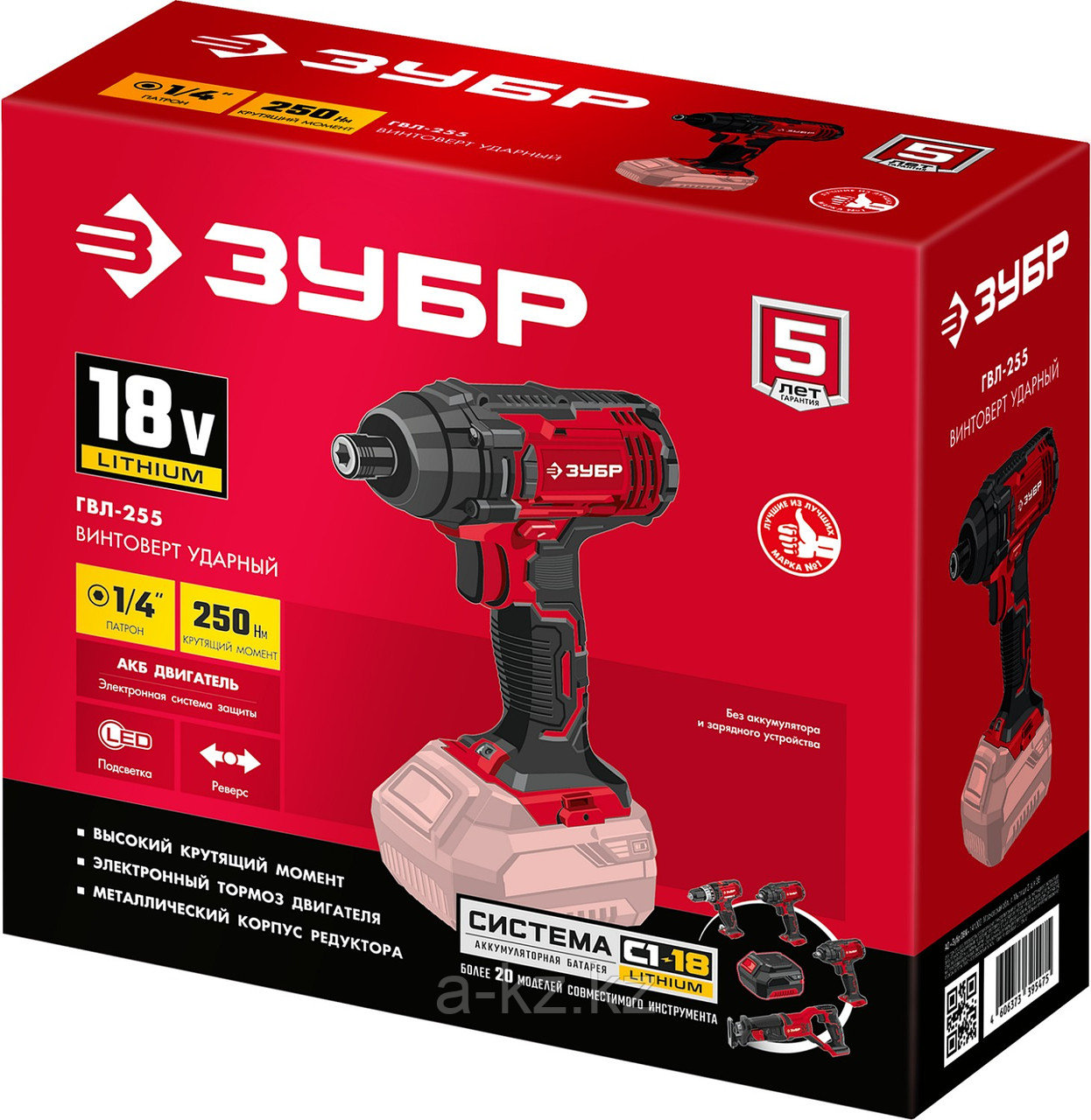 ЗУБР С1-18, 18 В, 250 Н·м, без АКБ, винтоверт ударный (ГВЛ-255)