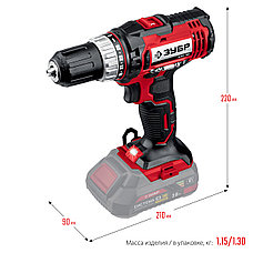 ЗУБР С1-18, 18 В, 40 Н·м, без АКБ, дрель-шуруповерт (ДШЛ-185), фото 2