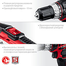 ЗУБР С1-18, 18 В, 40 Н·м, без АКБ, дрель-шуруповерт (ДШЛ-185), фото 5