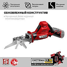 ЗУБР С1-12, 12 В, 80 мм, без АКБ, сабельная пила (СПЛ-125), фото 3