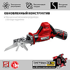 ЗУБР С1-12, 12 В, 80 мм, 2 АКБ (2 А·ч), сабельная пила (СПЛ-125-22), фото 3