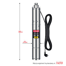 ЗУБР 370 Вт, 70 м напор, скважинный насос винтовой, корпус из нержавеющей стали (НСВ-75-70), фото 2