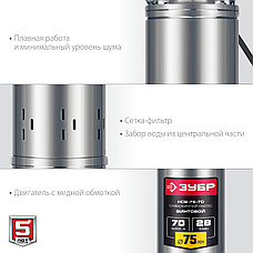 ЗУБР 370 Вт, 70 м напор, скважинный насос винтовой, корпус из нержавеющей стали (НСВ-75-70), фото 5