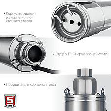 ЗУБР 550 Вт, 90 м напор, скважинный насос винтовой, корпус из нержавеющей стали (НСВ-75-90), фото 4