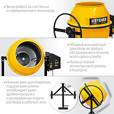 STEHER 120 л, 550 Вт, бетоносмеситель с полиамидным венцом (CM-120), фото 3