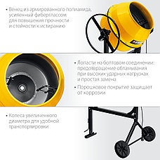 STEHER 120 л, 550 Вт, бетоносмеситель с полиамидным венцом (CM-120), фото 4