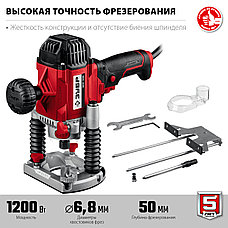 ЗУБР 1200 Вт, 50 мм, универсальный фрезер (ФМР-1200), фото 4