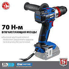 ЗУБР Т7, 20 В, 70 Н·м, без АКБ, бесщеточная ударная дрель-шуруповерт, Профессионал (DBS-201), фото 5